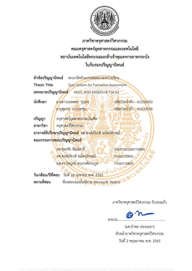 Certificate 1
